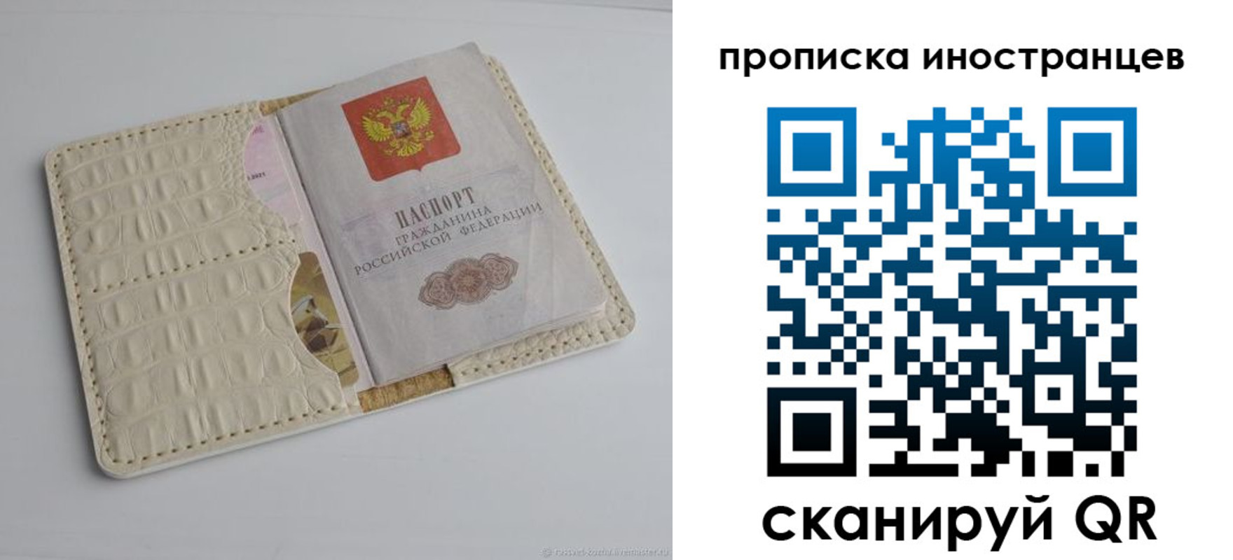 найти адрес прописки в Будённовске