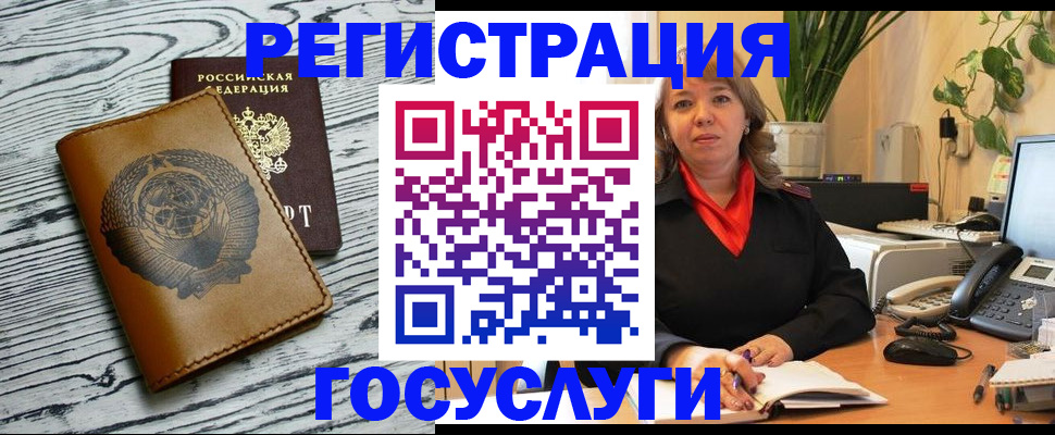 временная регистрация законно в Будённовске